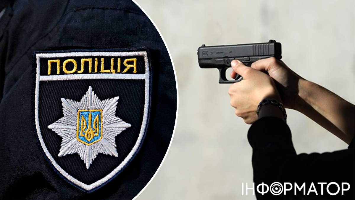 полиция Киев