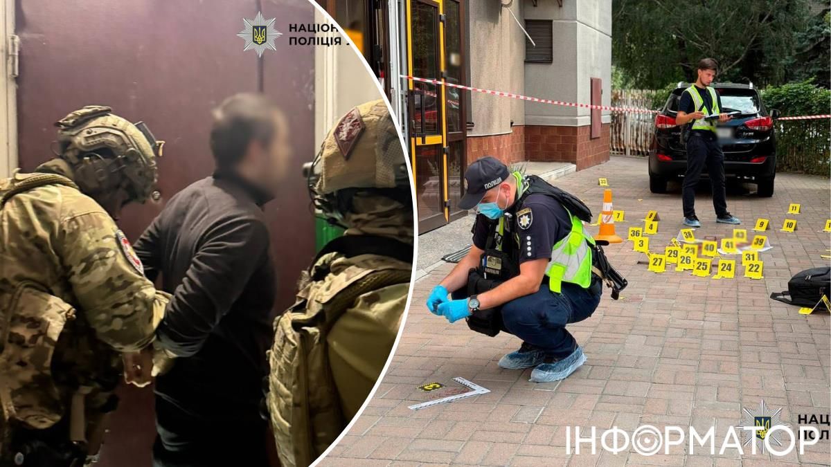 затримання кіллера Києві
