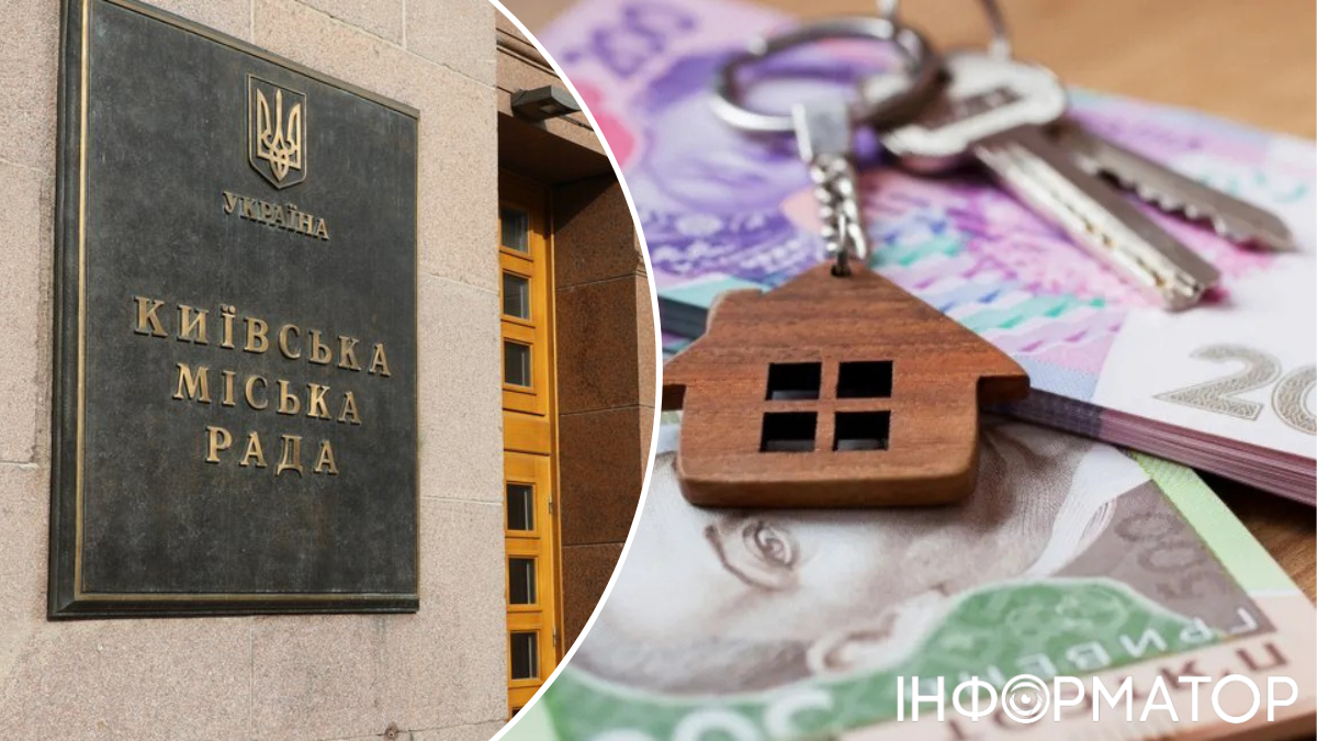 аренда коммунального имущества