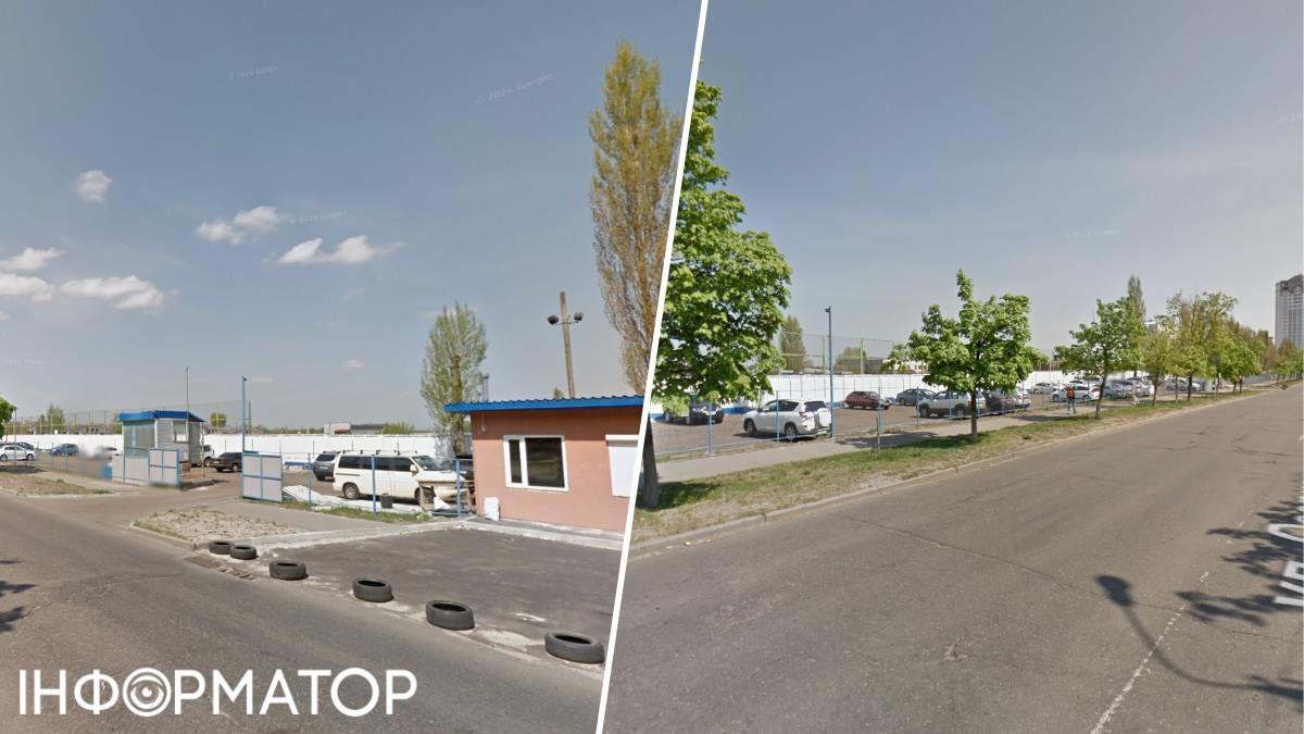 паркування
