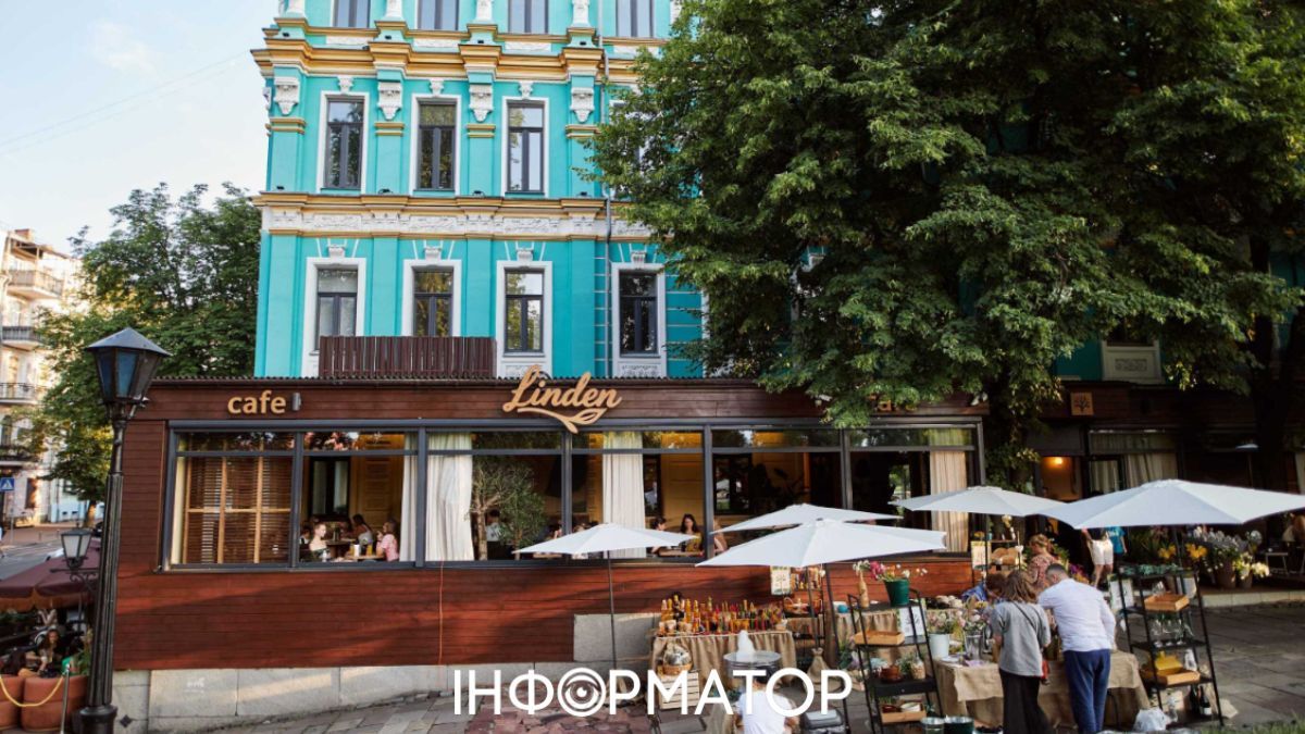 ресторан Linden Leo