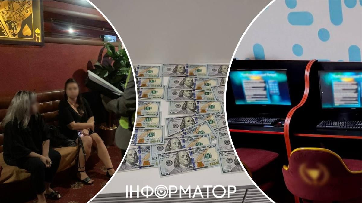 обыск казино полиция