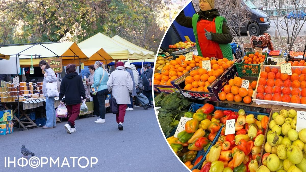 Ярмарок фрукти Київ