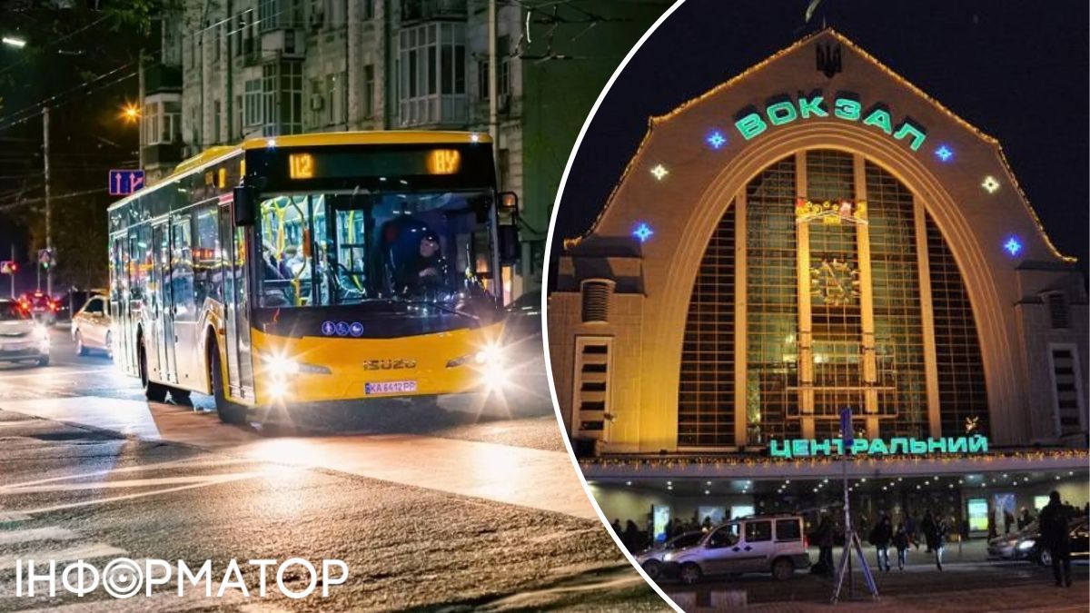 нічний автобус Київ