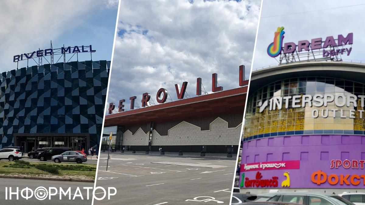 Найбільші ТРЦ Києва визначилися з роботою під час тривоги - дехто не працюватиме за дронових атак