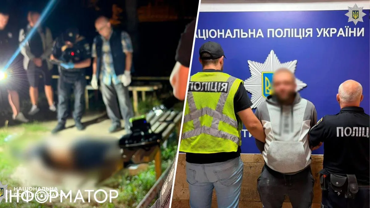 задержание полиция Киев