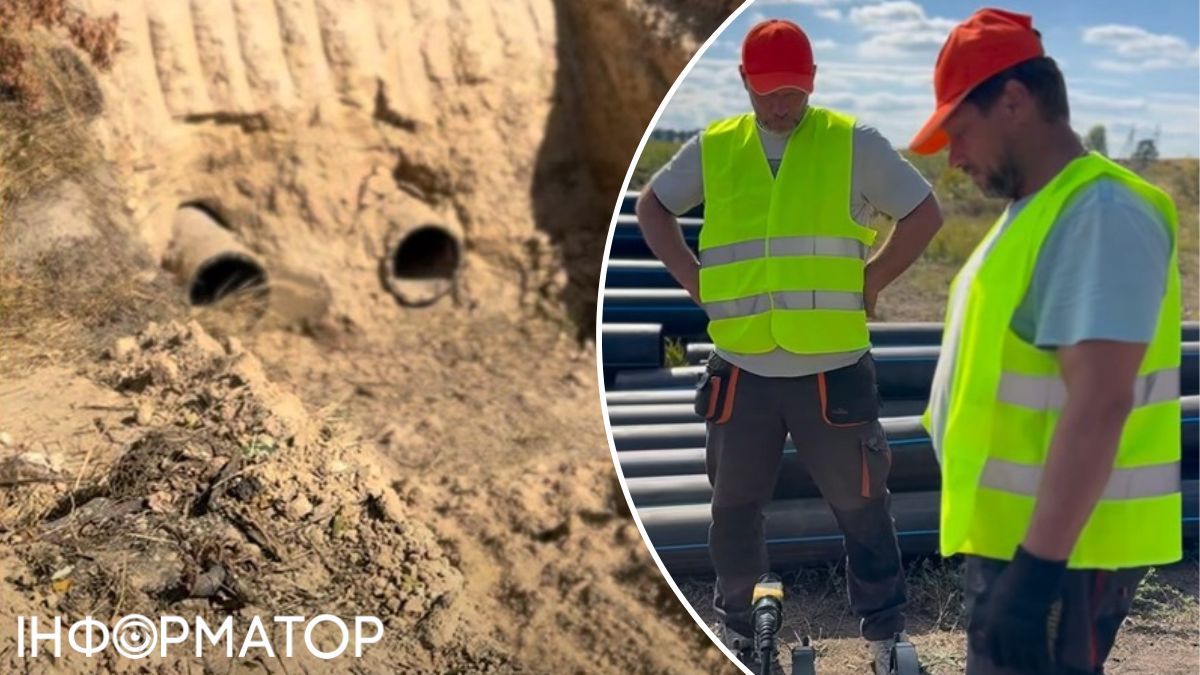Строительство водопровода