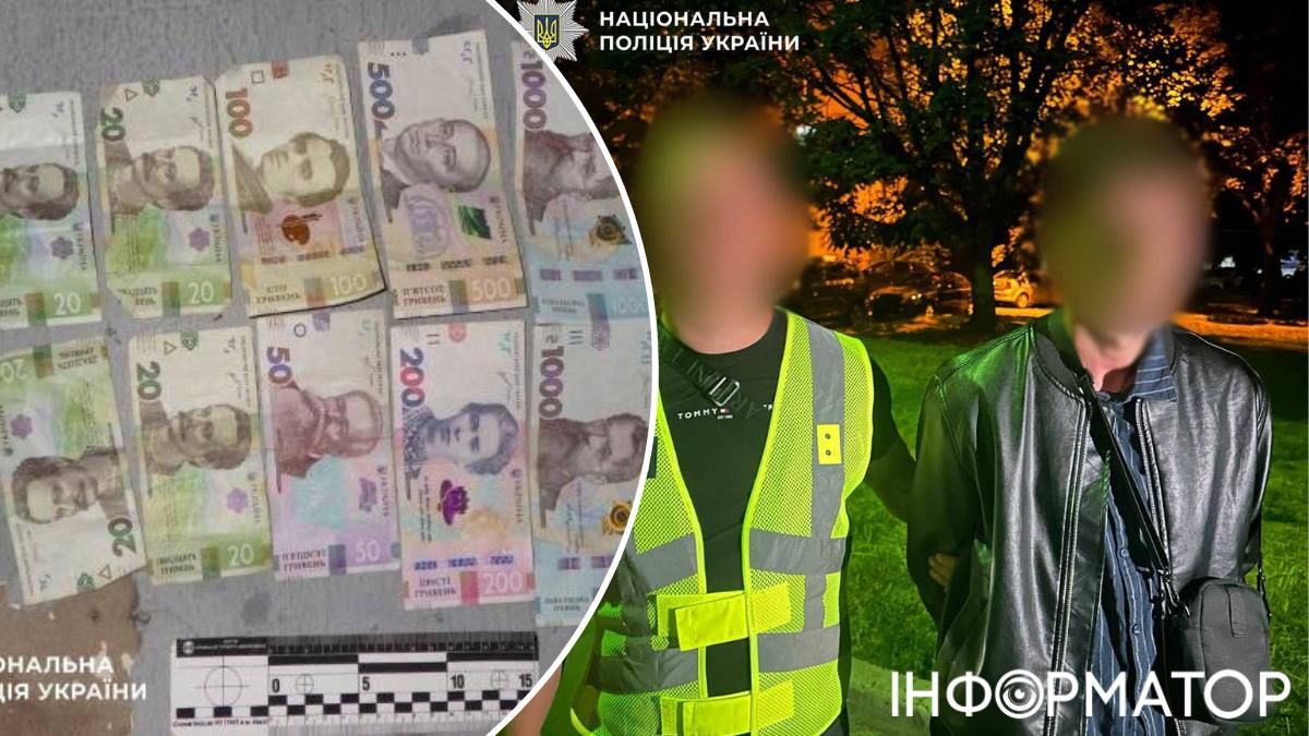 Задержание полицией Киева