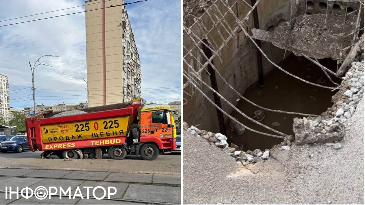 пропасть самосвал Оболонь