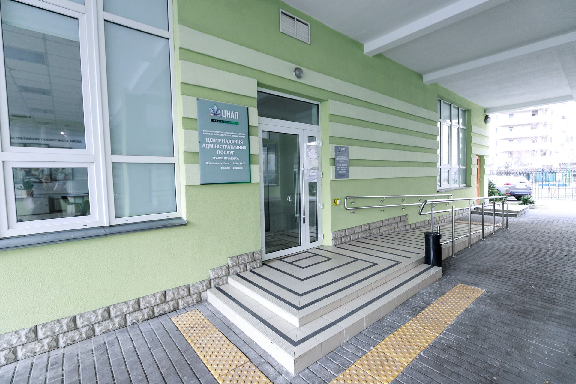 ЦНАПы Киева будут работать во время желтого уровня тревоги ЦНАПы Киева будут работать во время желтого уровня тревоги