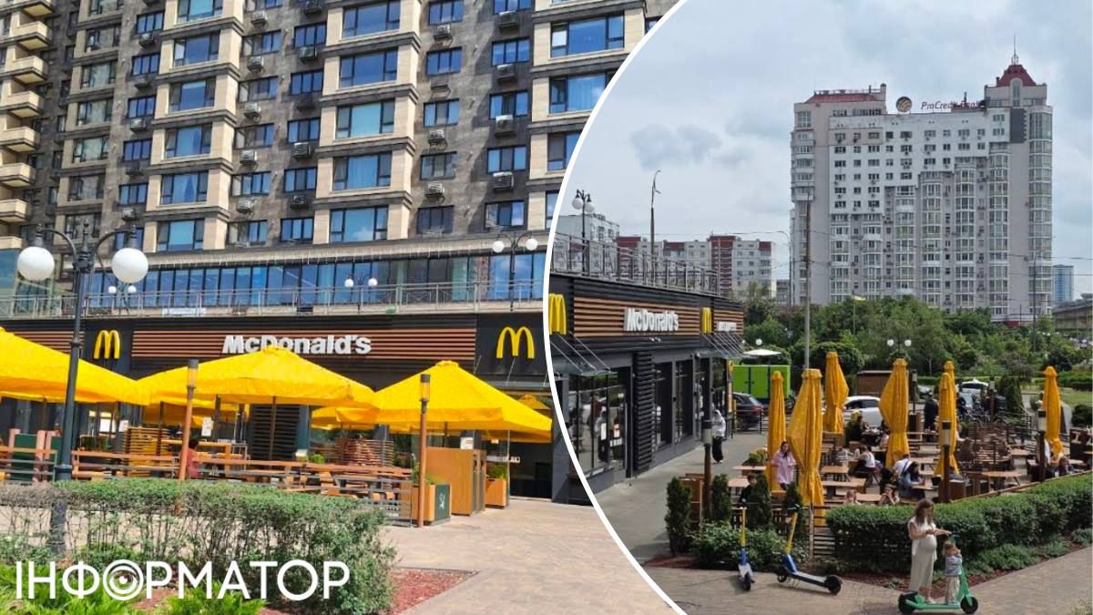 McDonald`s Минска