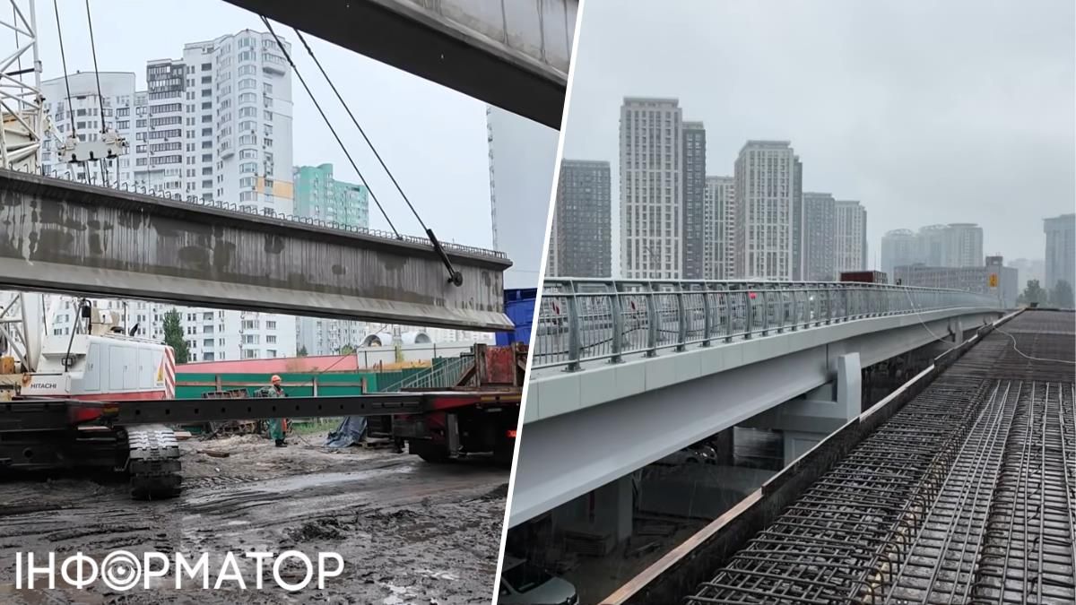 На шляхопроводі біля метро Осокорки у Києві вже змонтували останню балку - його відкриють до холодів