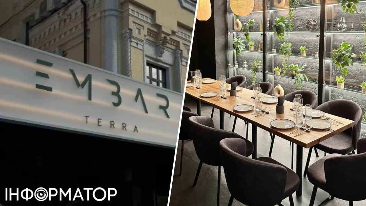 EMBAR Terra lounge