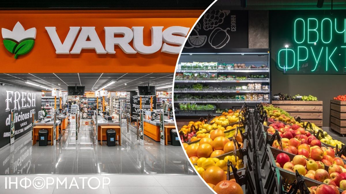 Супермаркет Varus Київ