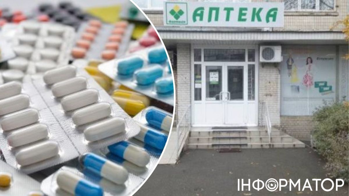 аптека лекарства полки