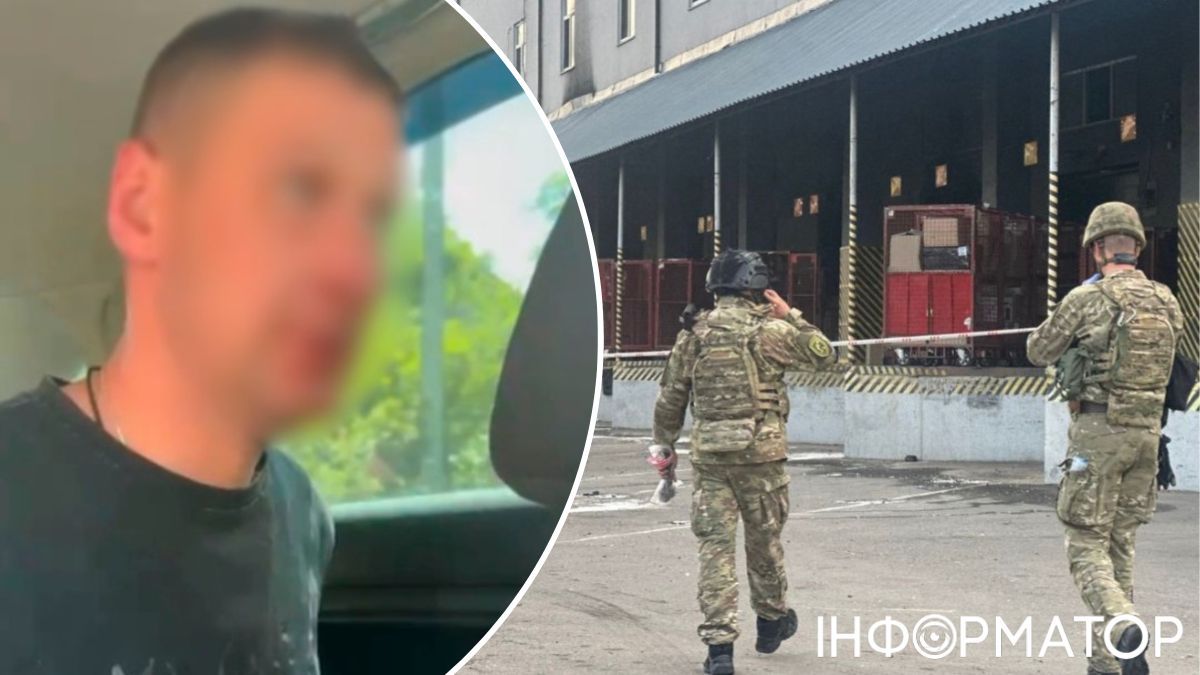 Суд, почтовый терминал