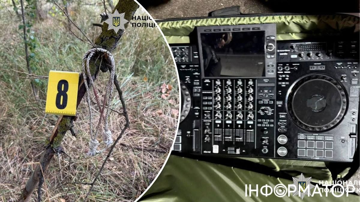 затримання поліція Київ