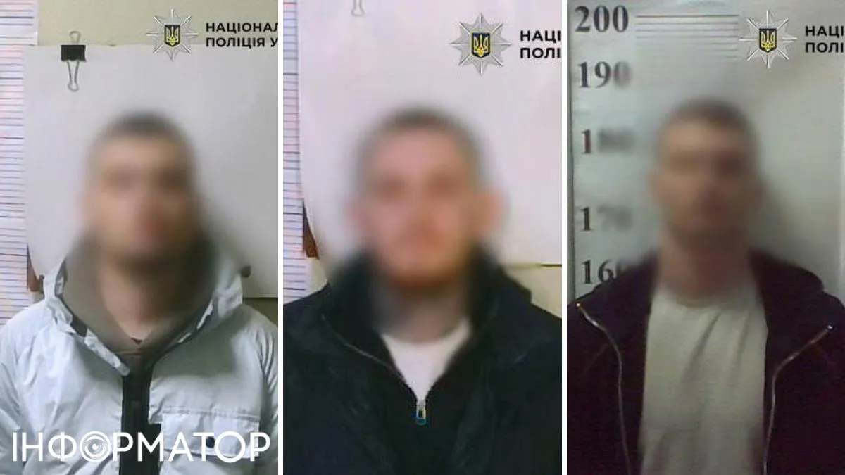 Усіх трьох нападників вже затримали, їм повідомили про підозру Усіх трьох нападників вже затримали, їм повідомили про підозру