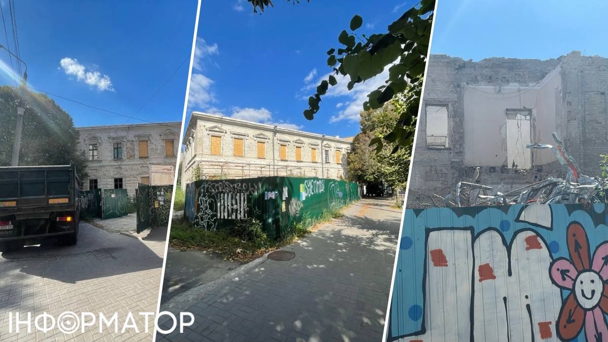 На Подолі горе-реставратори демонтували частину 230-річної резиденції колишнього бургомістра Києва