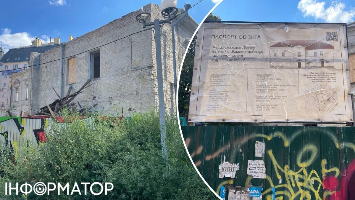 "Историческим наследием" уже смотрится даже самый паспорт объекта, вывешенный почти 7 лет назад