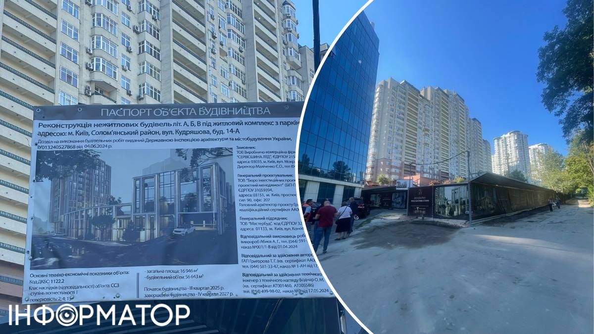 ЖК бізнес-класу Biography будується поряд з житловим будинком ЖК бізнес-класу Biography будується поряд з житловим будинком