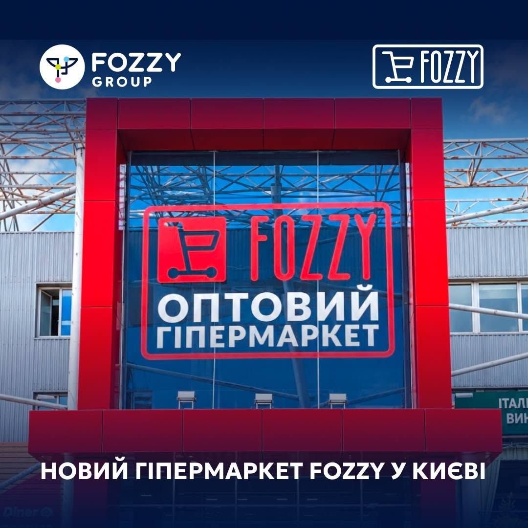 FOZZY открыла новый оптовый гипермаркет в ТЦ Promenada Park на Большой кольцевой.