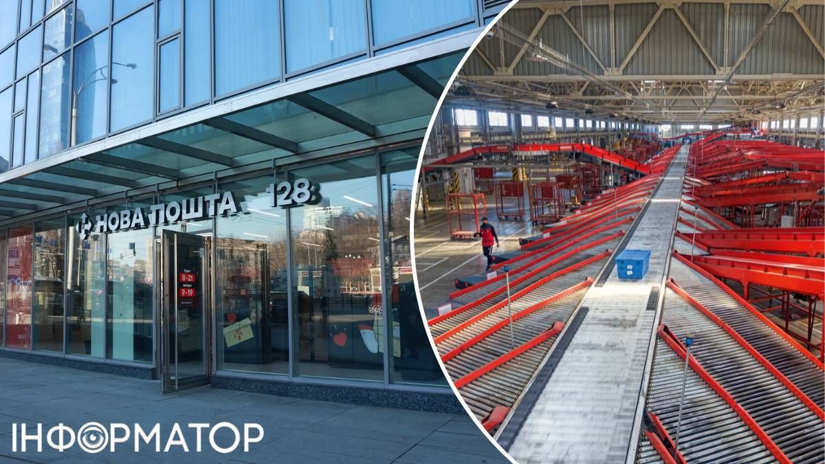 Це безкінечна петля - кияни-клієнти Нової пошти скаржаться, що їхні посилки катаються по колу