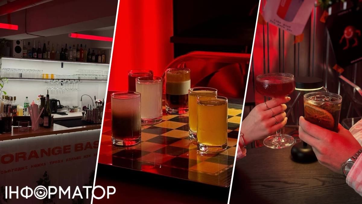 Orange Bar Киев