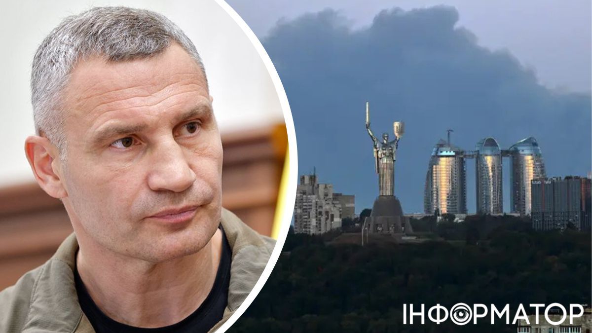 Це знімає навантаження - Кличко оцінив нові правила щодо повітряних тривог у Києві