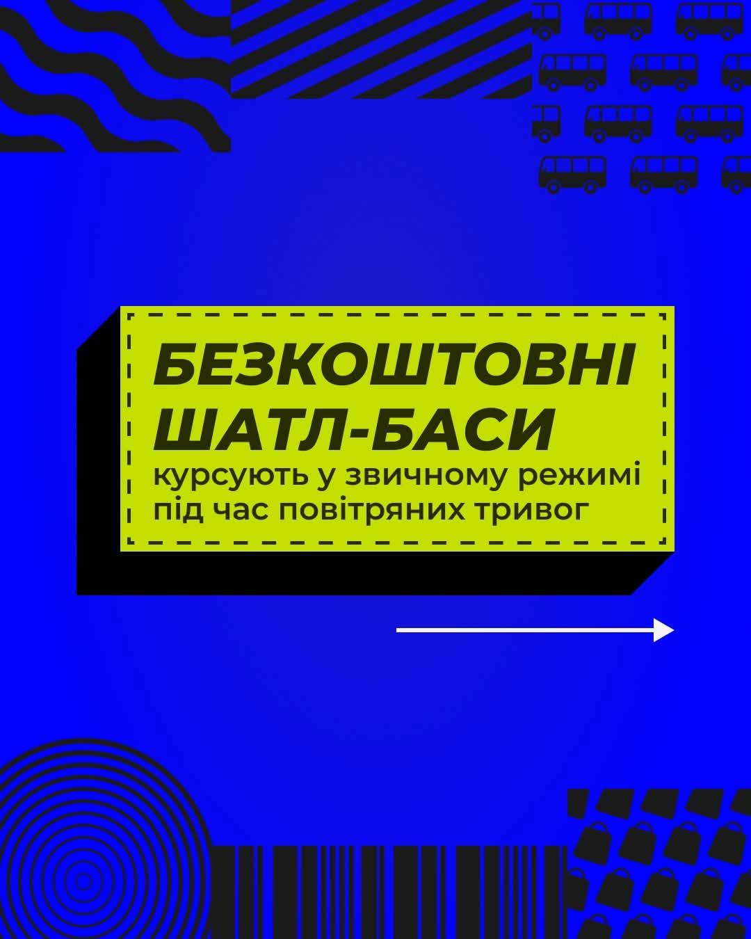 источник: Facebook-страница мола источник: Facebook-страница мола