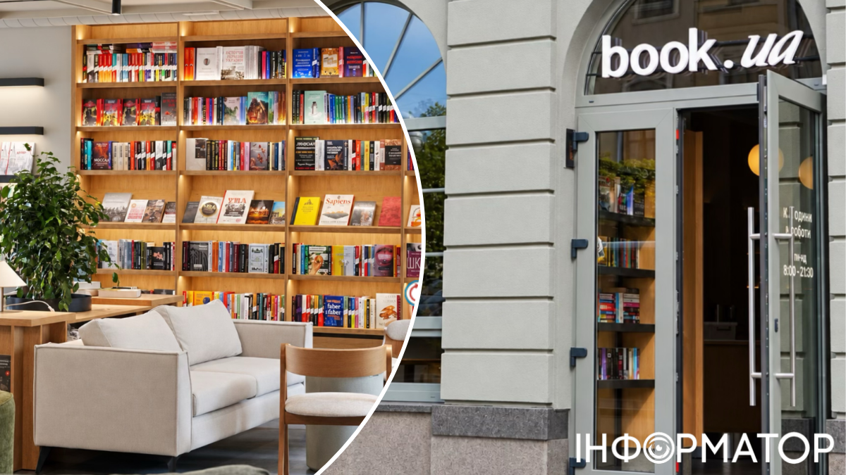 книжный магазин Book.ua Подол