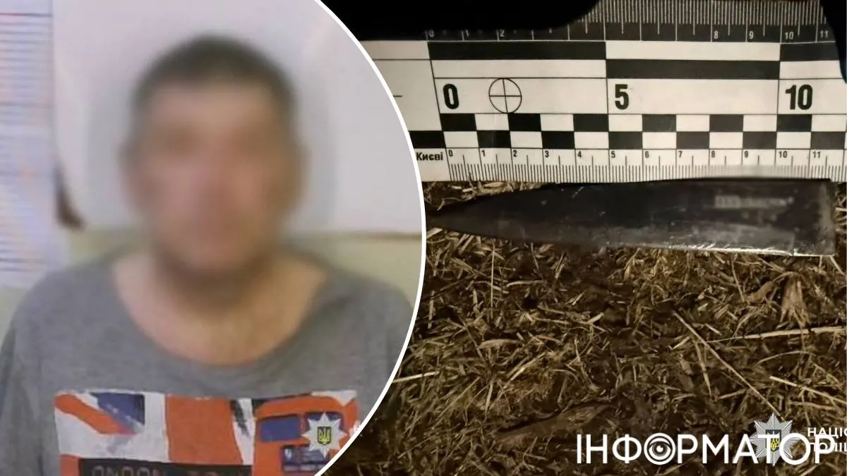 поліція Києва затримання