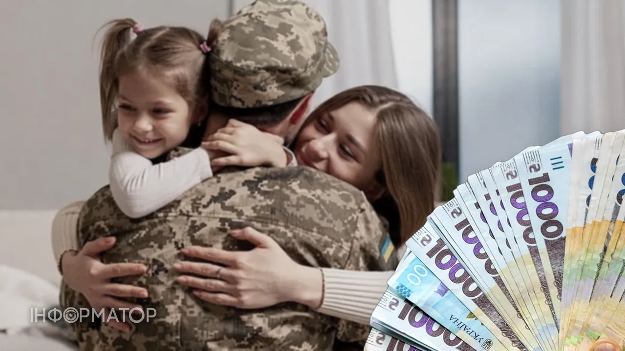 компенсация отдыха защитникам
