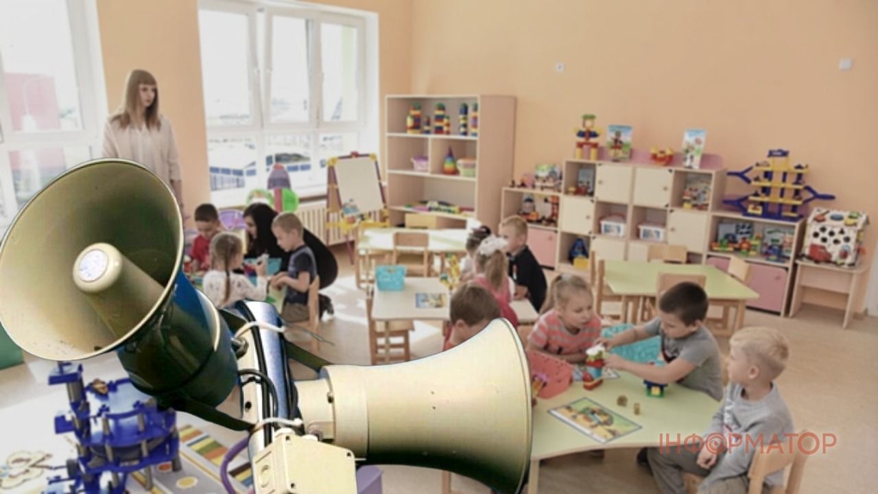 дитсадок укриття тривога