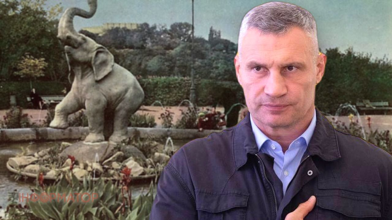 фонтан Слоненок
