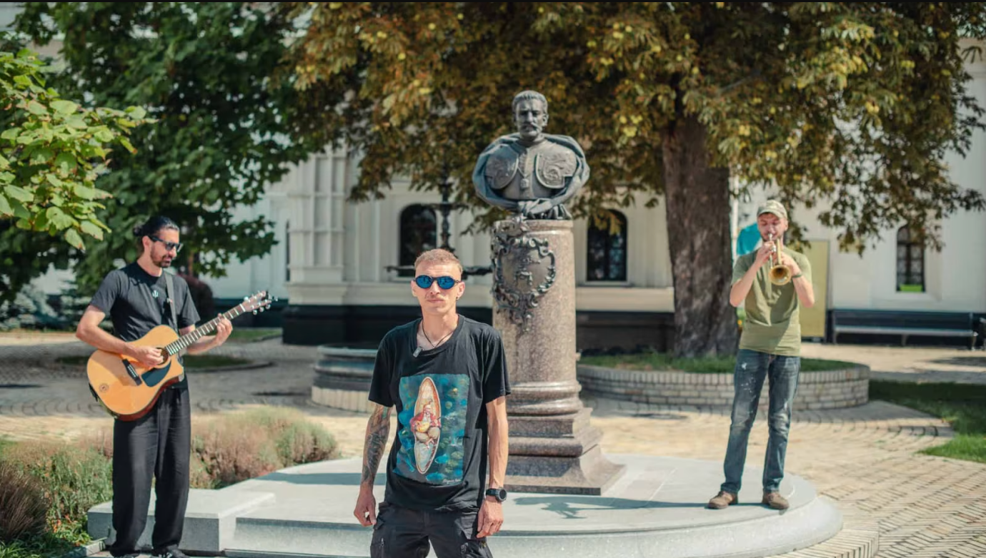 Трек