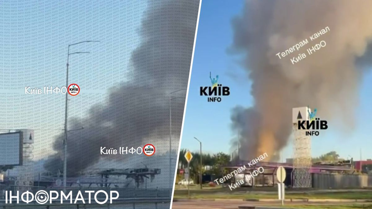 атака Киев дроны