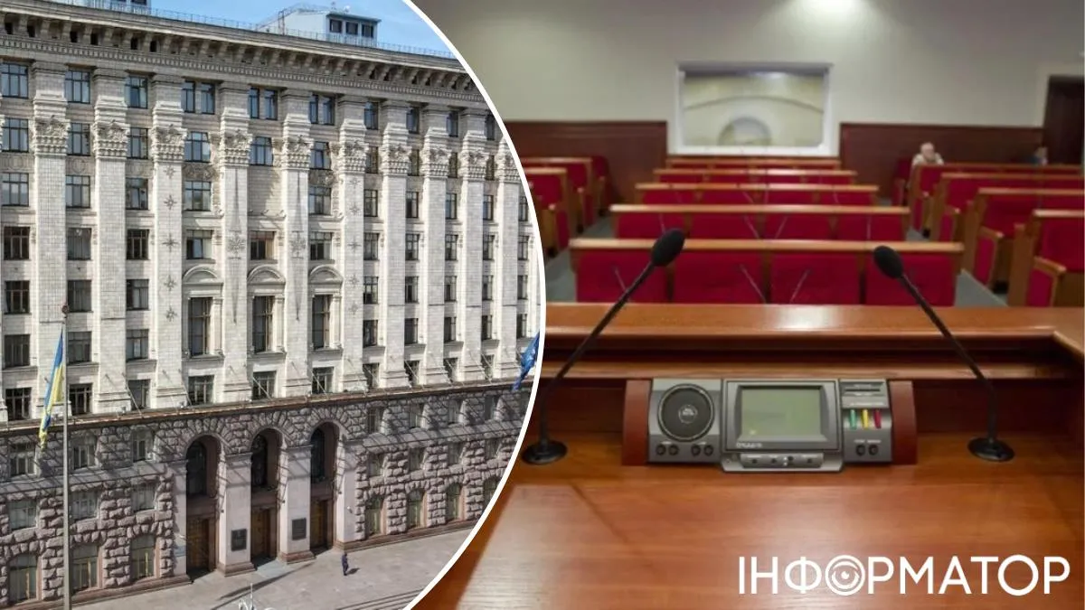 В Кличка скасували пленарне засідання Київради - депутати мали вирішити питання вагою у 2 мільярди