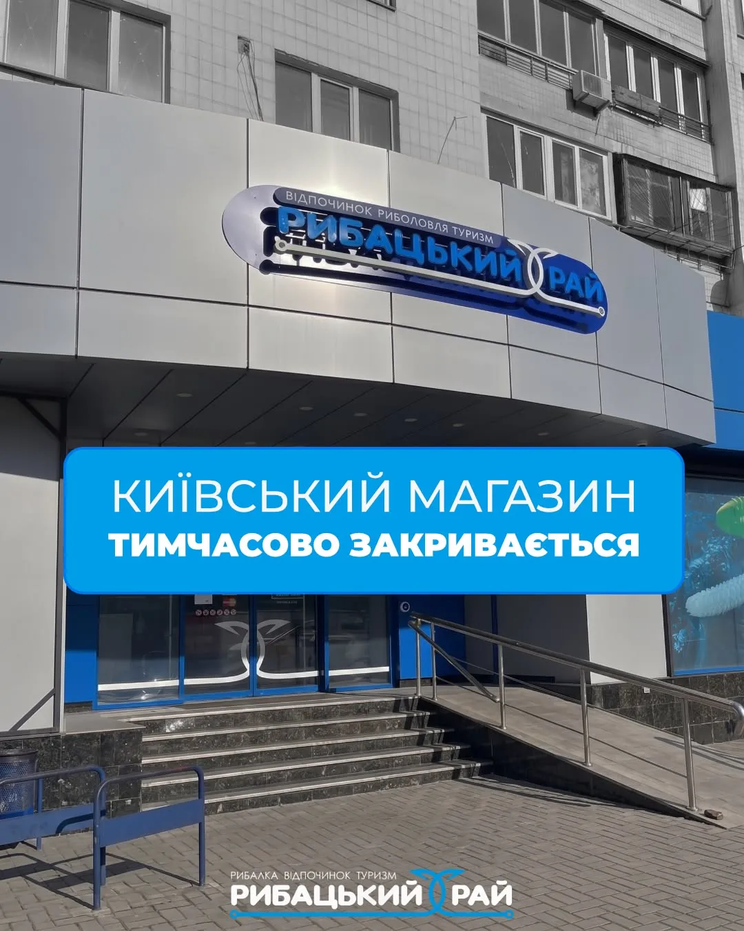 Фото: "Рыбацкий рай" Фото: "Рыбацкий рай"