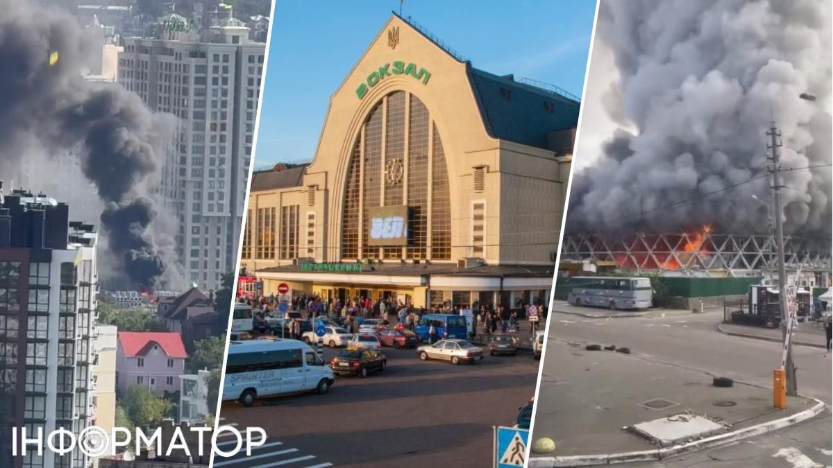РФ влаштувала пекло в центрі Києва - під прицілом Центральний вокзал, палає ринок Шайба й бізнес-центри