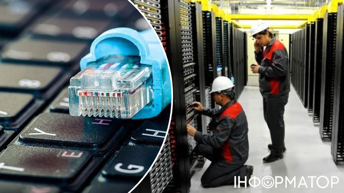 атака на центр обработки данных