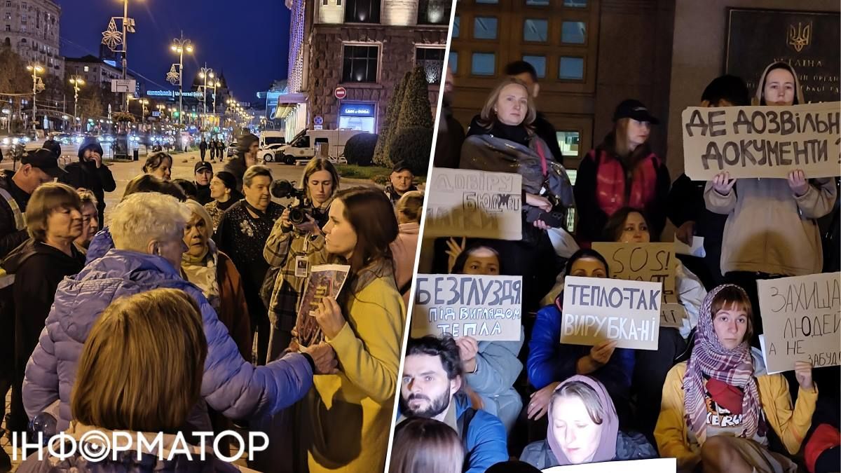Між учасниками обох мітингів спалахували протести: мешканці Теремків навіть намагалися рвати картонки зі слоганами противників вирубки дерев - мовляв, вам-то що, а ми замерзнемо Між учасниками обох мітингів спалахували протести: мешканці Теремків навіть намагалися рвати картонки зі слоганами противників вирубки дерев - мовляв, вам-то що, а ми замерзнемо