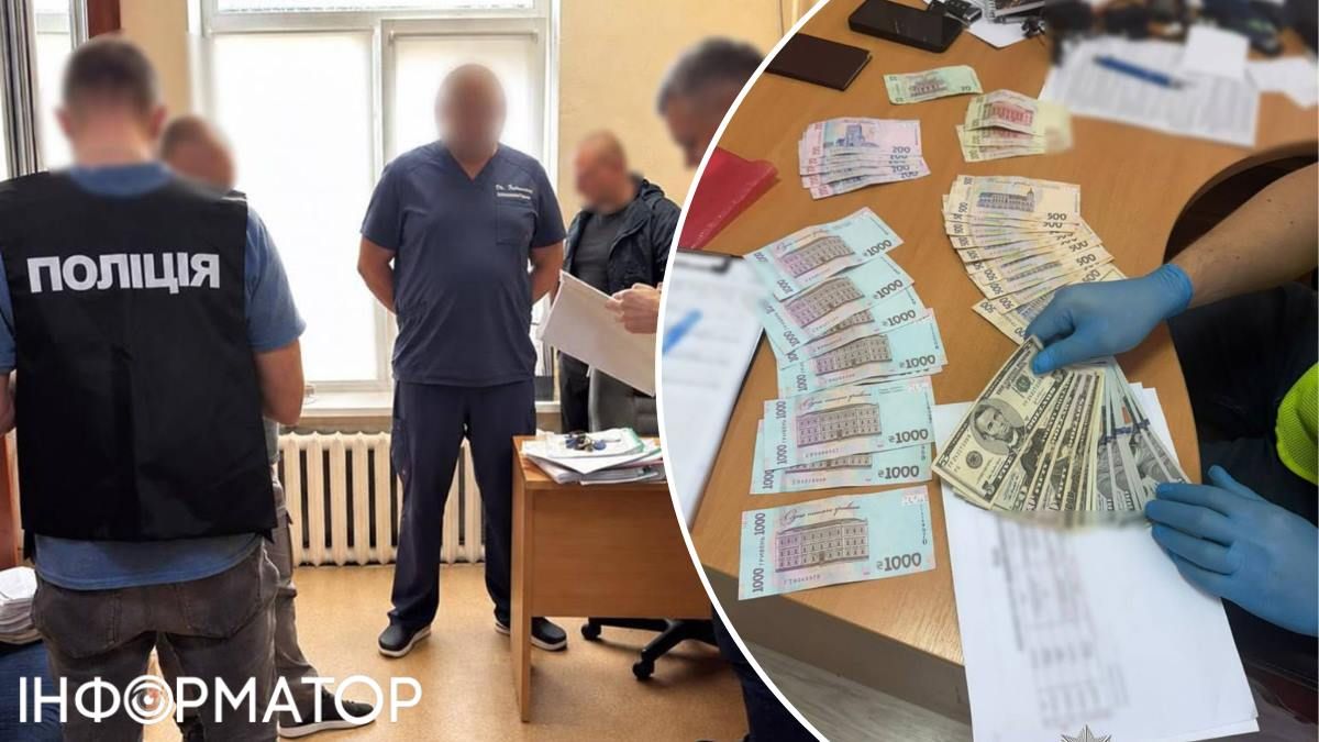 больница взятка подозрение