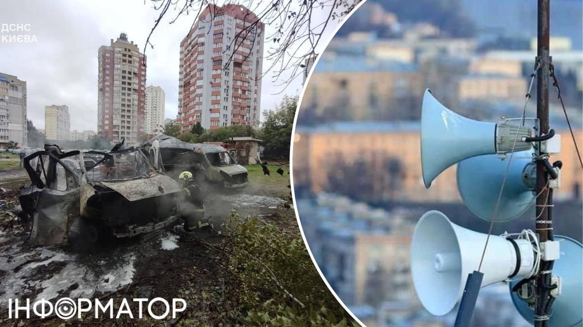 Повітряна тривога у Києві була близька до власного антирекорду - безперервно тривала 9 годин
