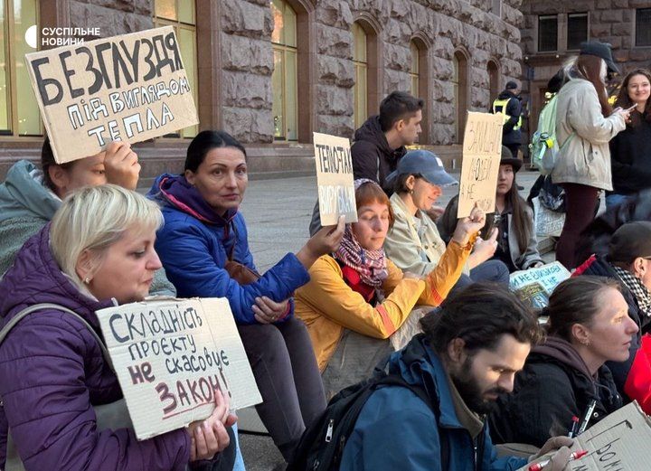 В Києві відбулася акція протесту проти вирубки дерев на Теремках