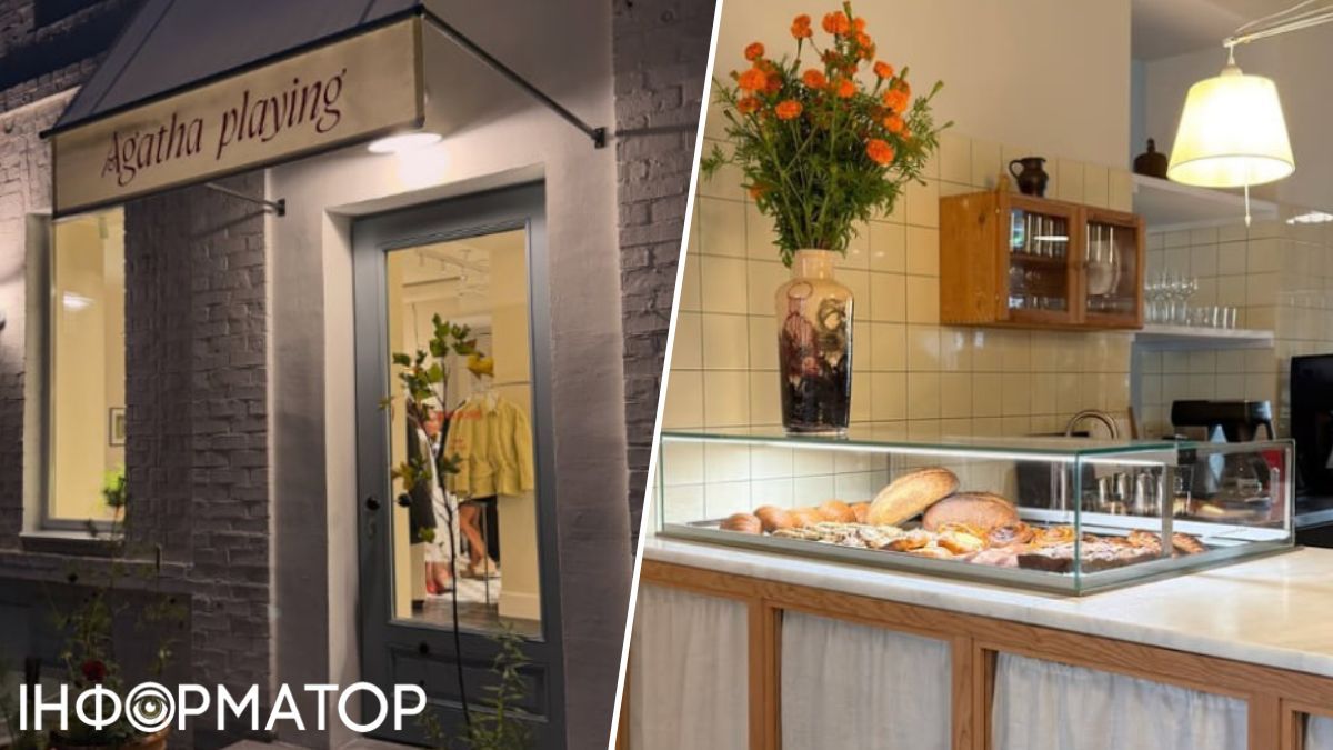 кафе шоурум Киев