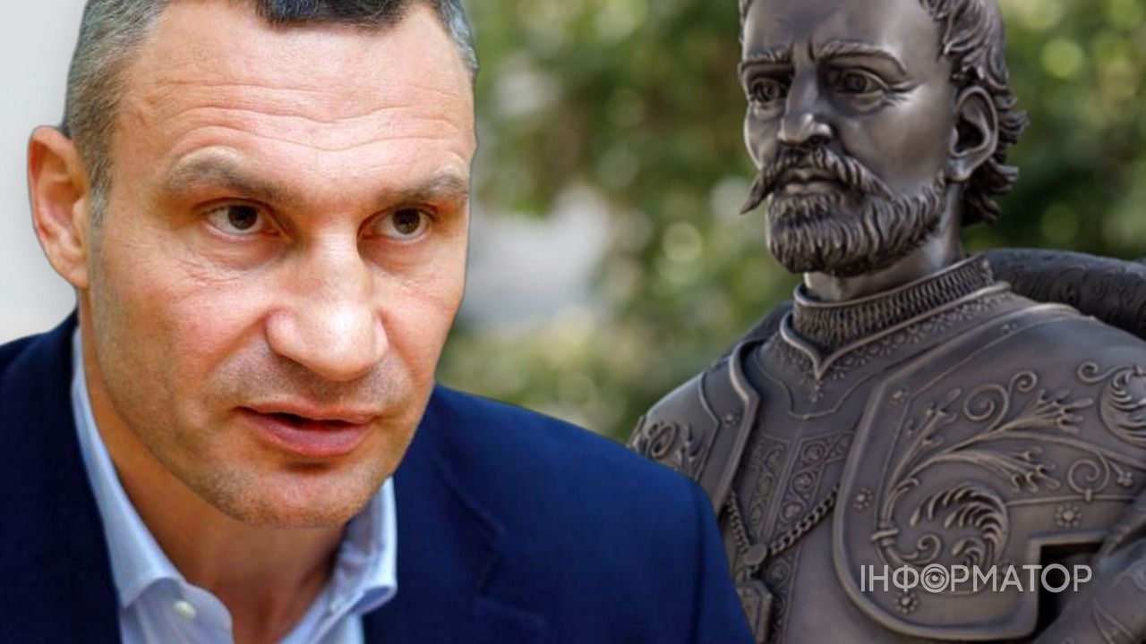 Пам'ятник Мазепі Київ