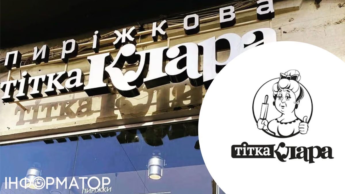 Пекарня Тітка Клара
