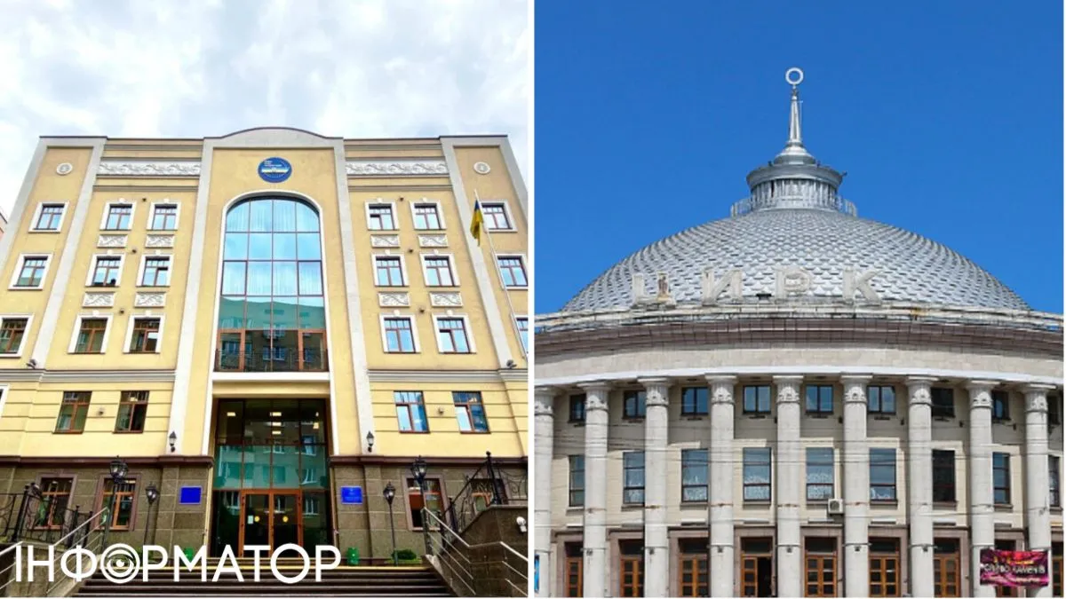 Атака Киев дроны