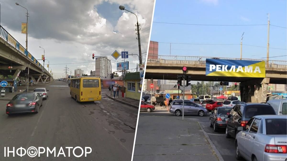 ремонт путепровода Киева